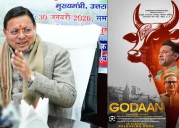 Film ‘Godaan’ Made Tax-Free in Uttarakhand Under CM Dhami to Promote Rural Culture, Social Awareness