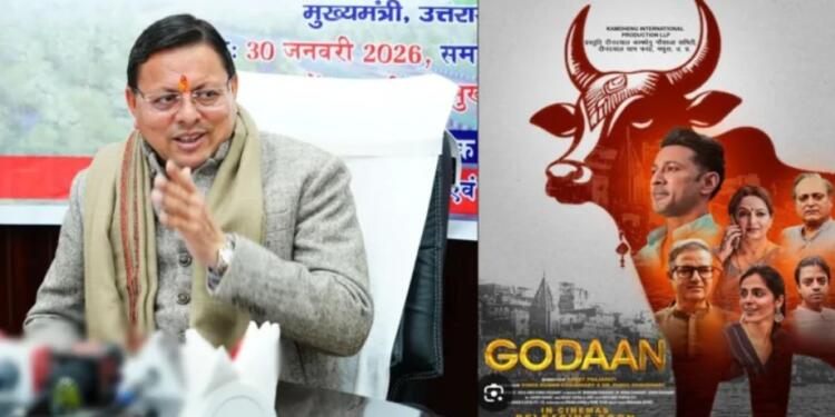 Film ‘Godaan’ Made Tax-Free in Uttarakhand Under CM Dhami to Promote Rural Culture, Social Awareness
