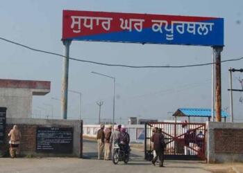 Drone Breach at Kapurthala Jail: Tobacco and Cigarettes Seized, Security Lapses Under Scrutiny