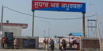 Drone Breach at Kapurthala Modern Jail: Tobacco, Cigarettes Recovered Near Security Tower, Serious Questions Over High-Security Lapse