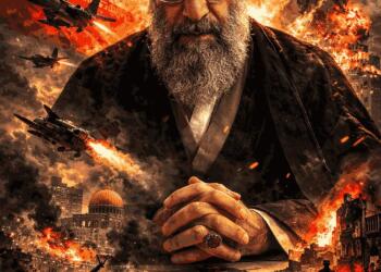 Mojtaba Khamenei ; No More De Facto or Gatekeeper