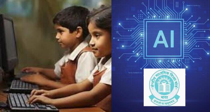 CBSE Class 3 Students to Learn AI as Foundational Skills Meet Digital Assessment