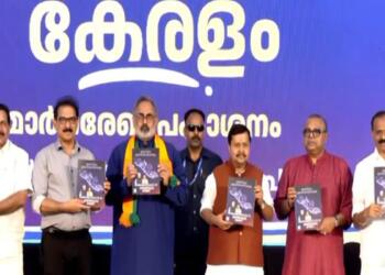 Viksit Keralam Manifesto