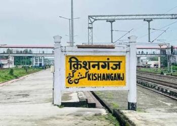 Smart Borders, Safe Nation: Modernising Kishanganj’s Vigilance Grid