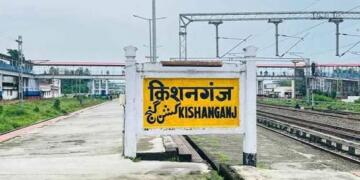 Smart Borders, Safe Nation: Modernising Kishanganj’s Vigilance Grid