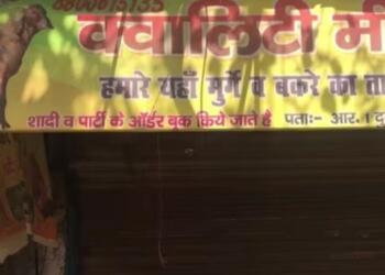 Raw Meat Sale May Be Banned in Haridwar Ahead of Ardh Kumbh: Report