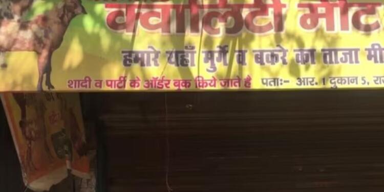 Raw Meat Sale May Be Banned in Haridwar Ahead of Ardh Kumbh: Report