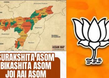 BJP in Assam