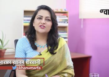 Ummah Over Nation? The Arfa Khanum Sherwani Controversy and Questions of Loyalty in a Polarised Discourse