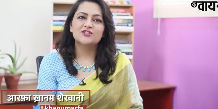 Ummah Over Nation? The Arfa Khanum Sherwani Controversy and Questions of Loyalty in a Polarised Discourse