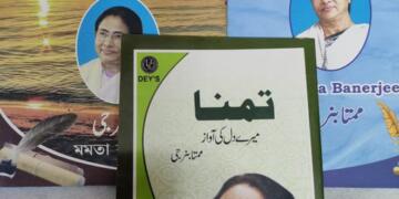 Urdu over Bengali Row Intensifies as Mamata Regime Sparks Muslim Communalism