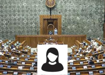 Nari Shakti Vandan Adhiniyam: Women's Reservation Bill