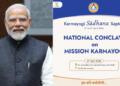 Mission Karmayogi