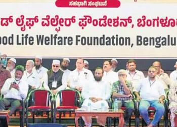 Bengaluru Muslim Convention Puts Congress Under Pressure With Sweeping Demands on Reservation, Waqf and Religious Laws