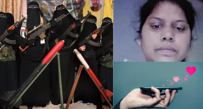 Jaipur Woman Arrested Over Pakistan Travel Plot to Marry JeM Commander, Probe Flags Online Radicalisation