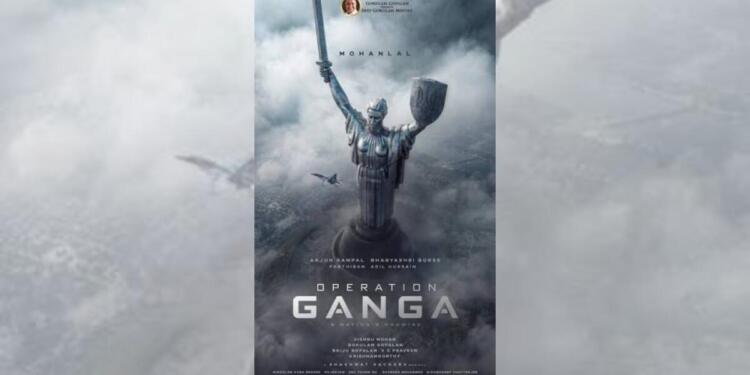 Mohanlal’s Next Film Titled ‘Operation Ganga’, Draws on India’s Real-Life Ukraine Evacuation Mission