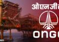 ONGC Odisha Gas Strike Ignites Hope for Energy Boost